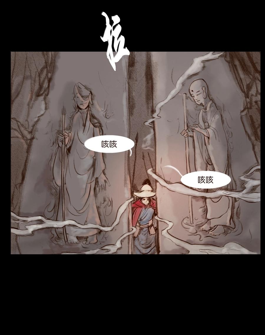 第120页
