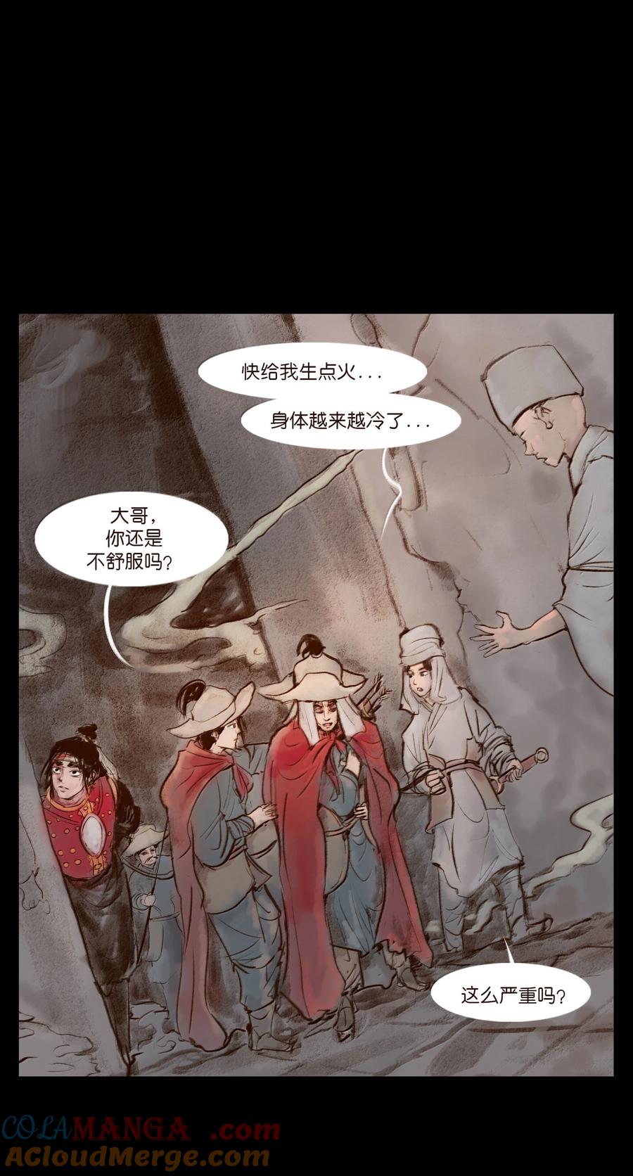 第124页