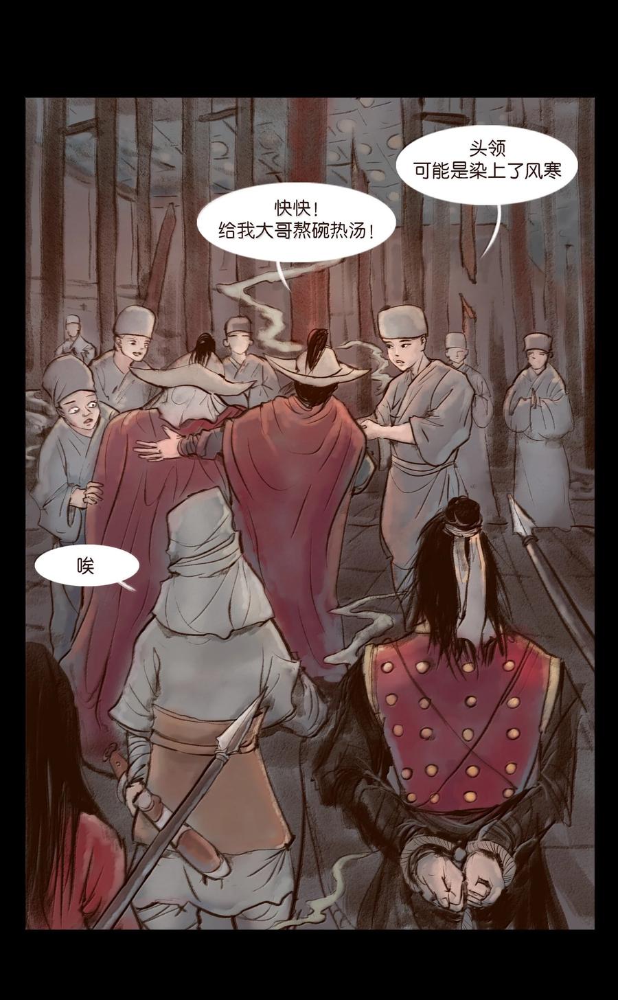 第128页
