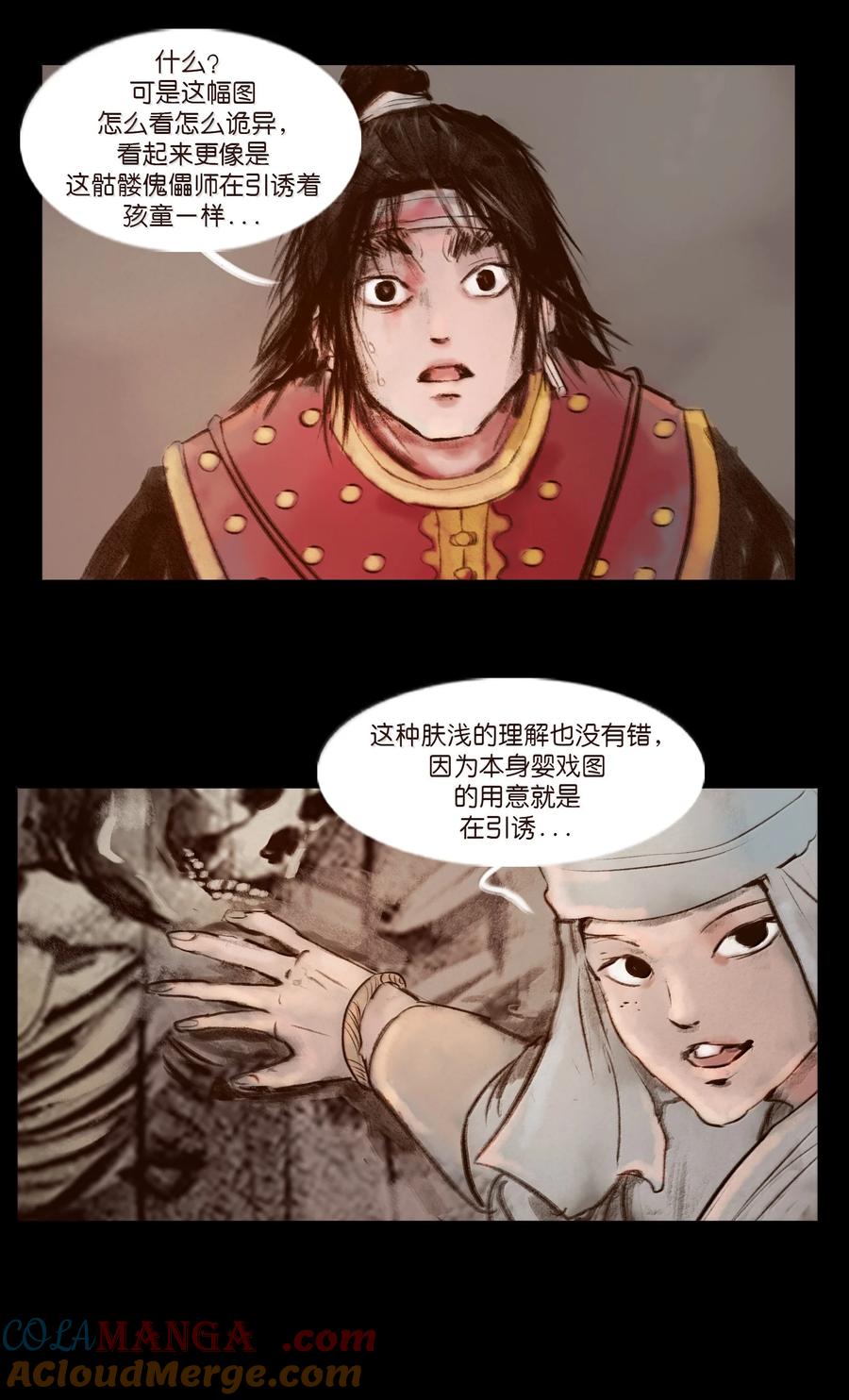 第160页
