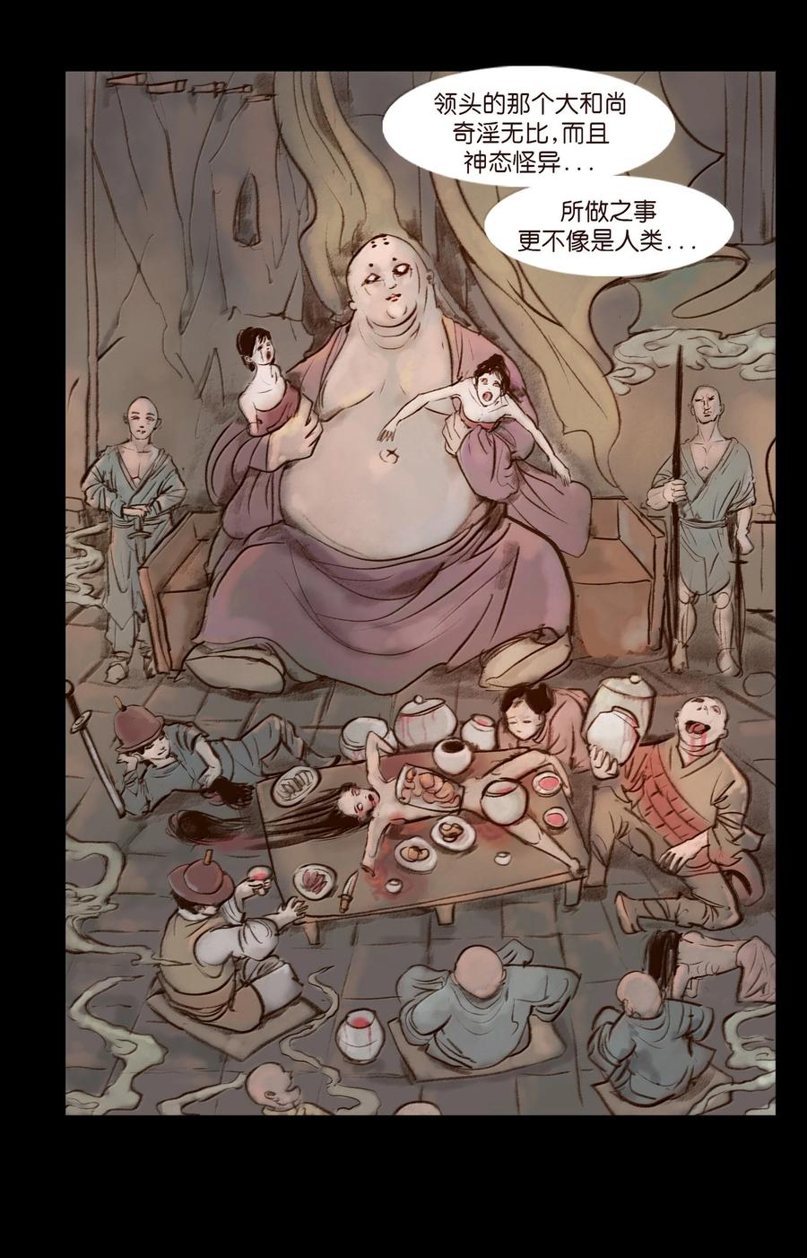 第180页