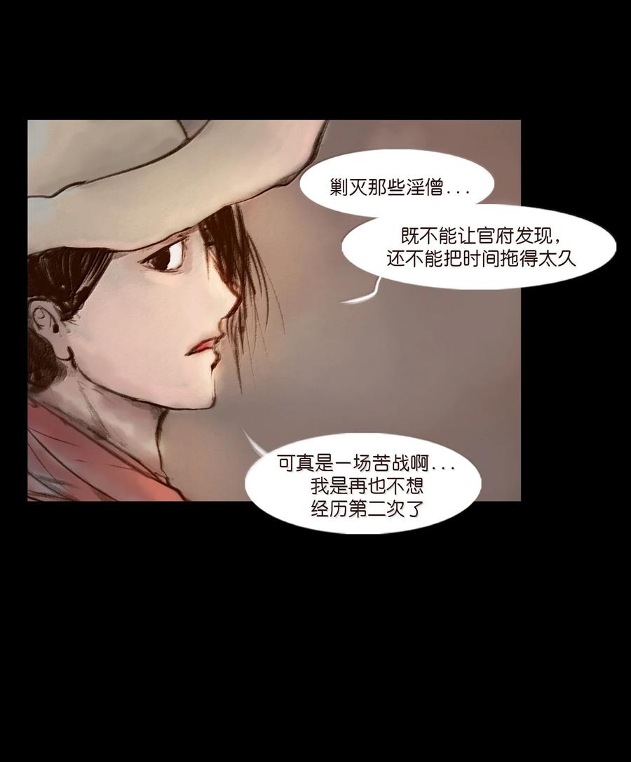 第192页