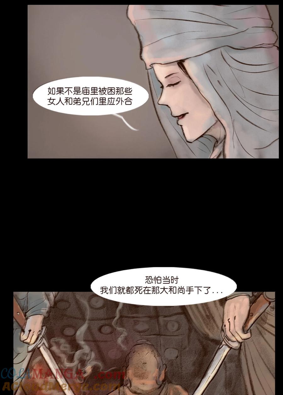 第196页