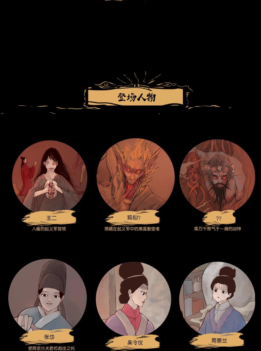 第240页