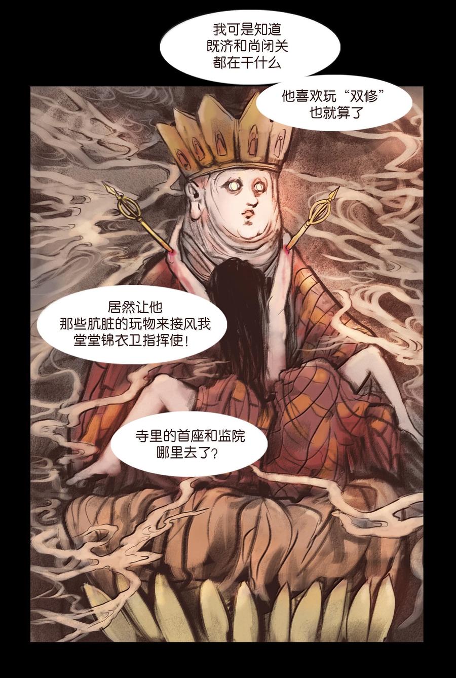 第68页