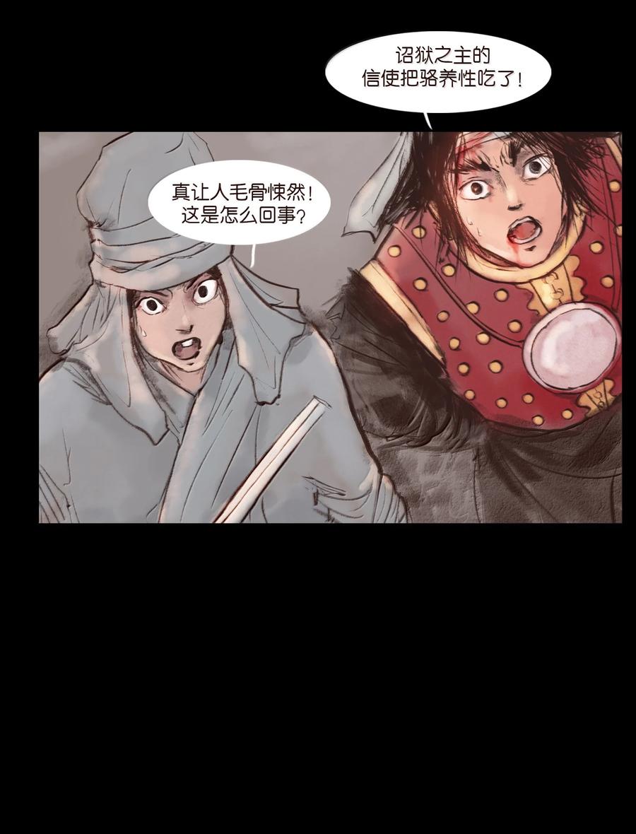 第164页