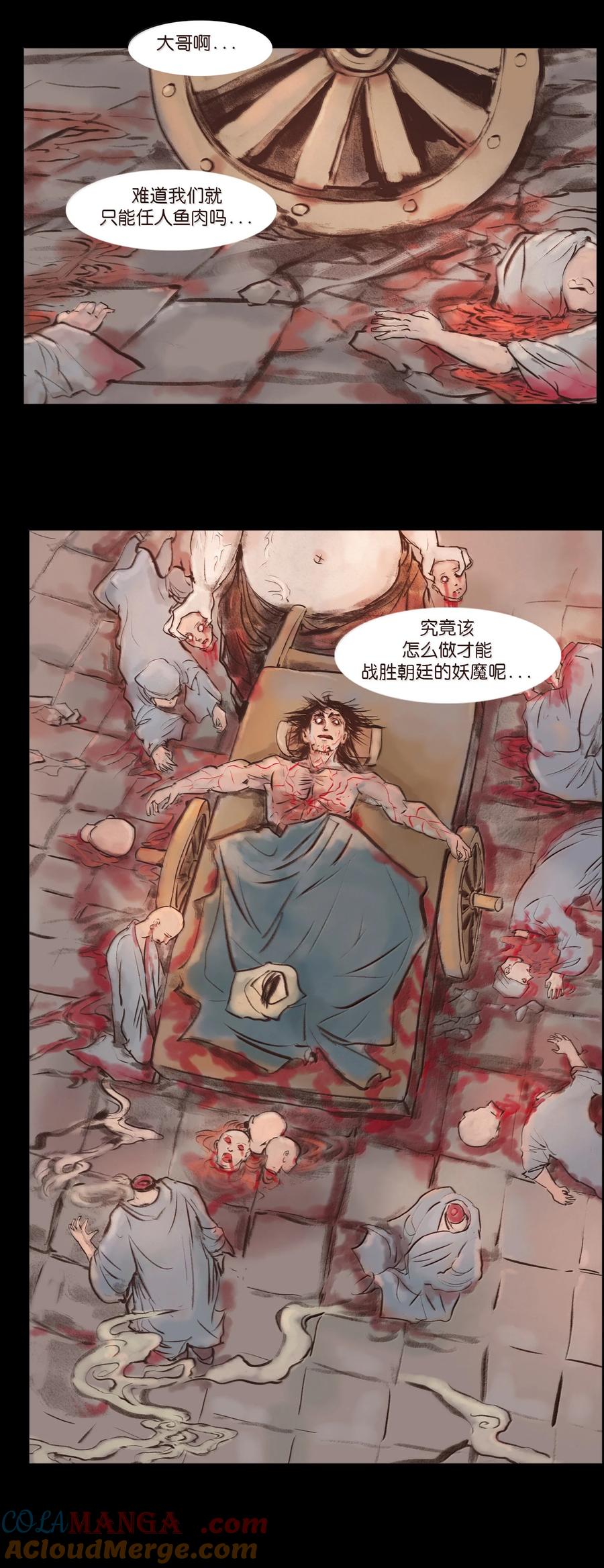 第228页
