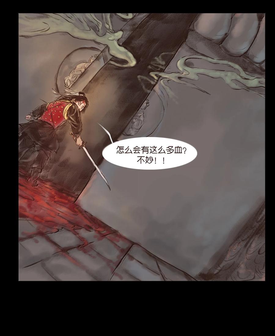 第104页