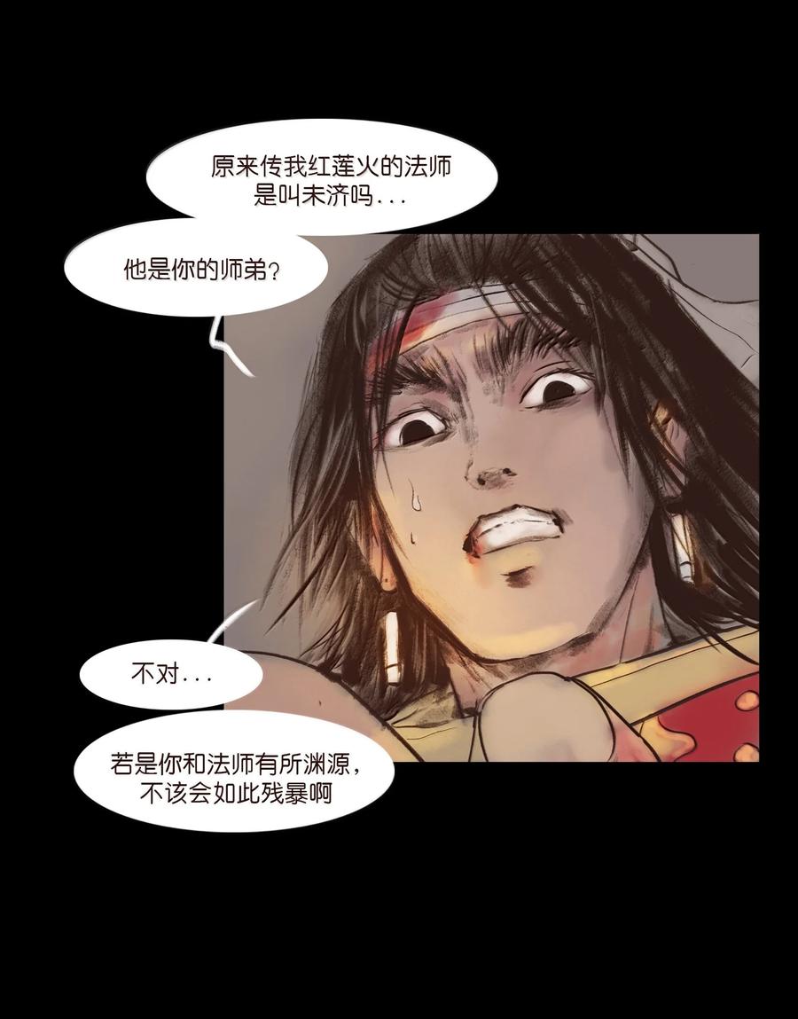 第180页