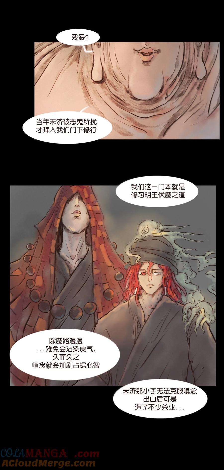 第184页