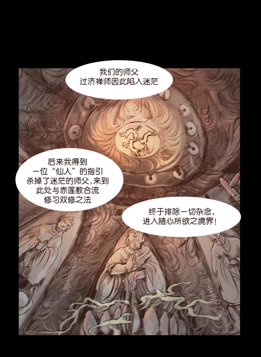 第188页