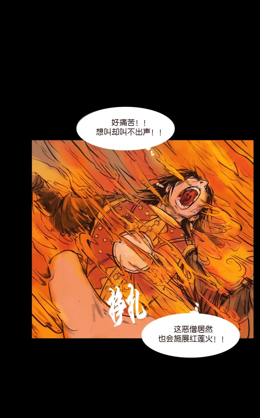 第200页