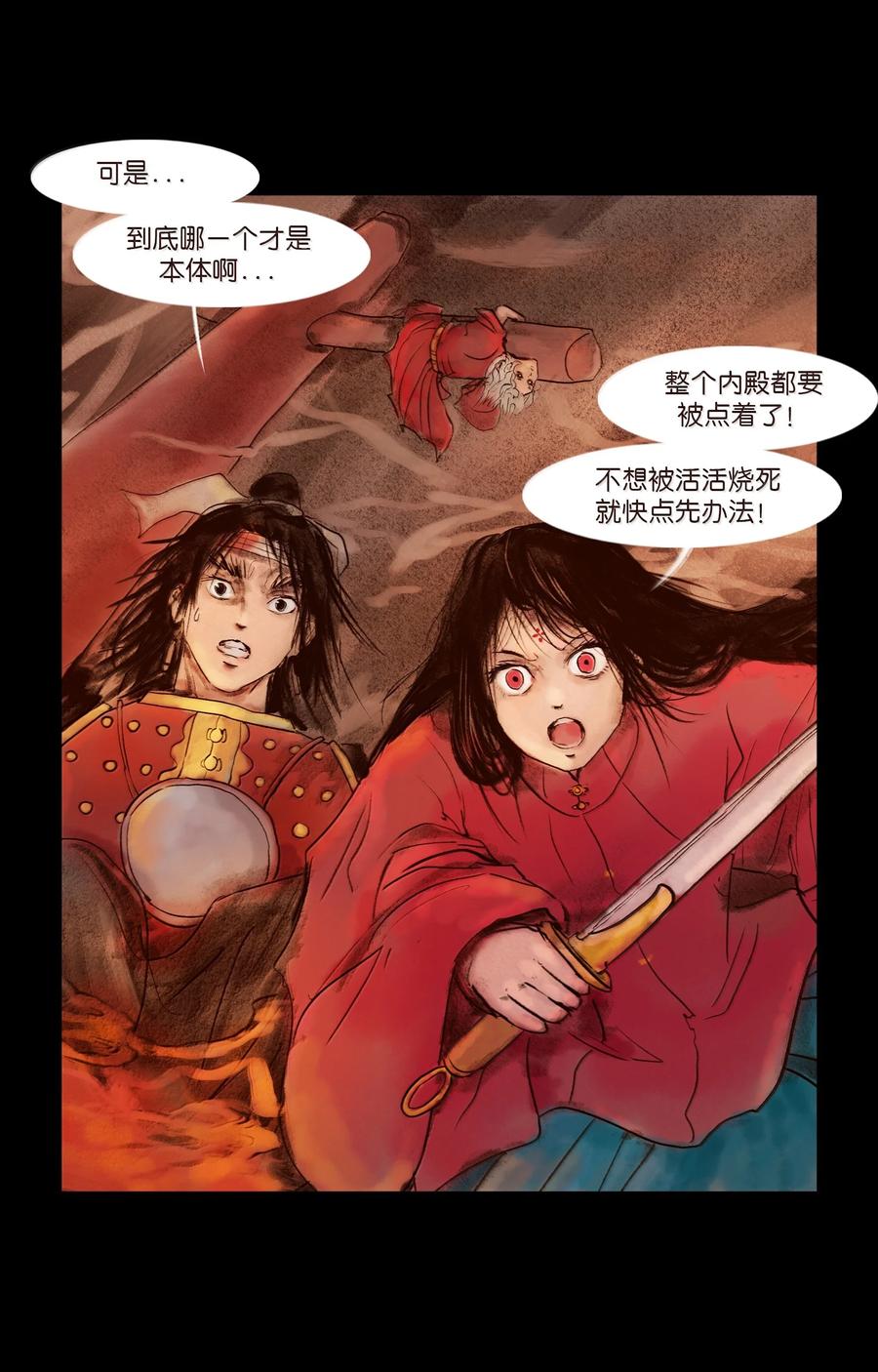 第116页