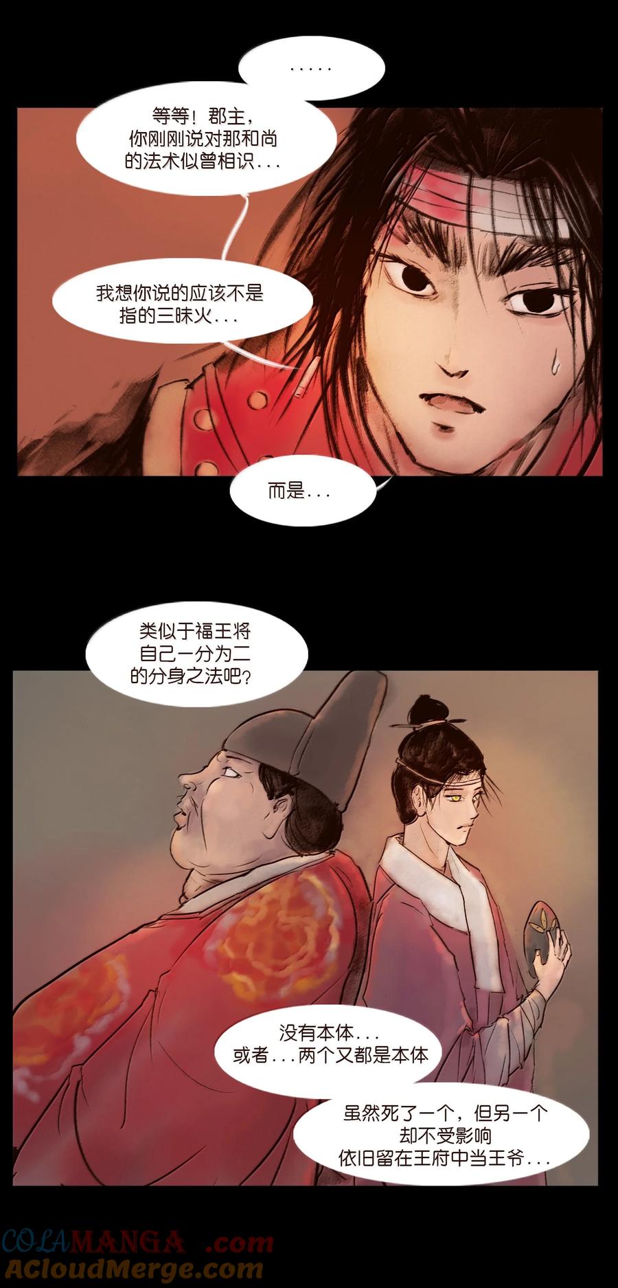 第148页