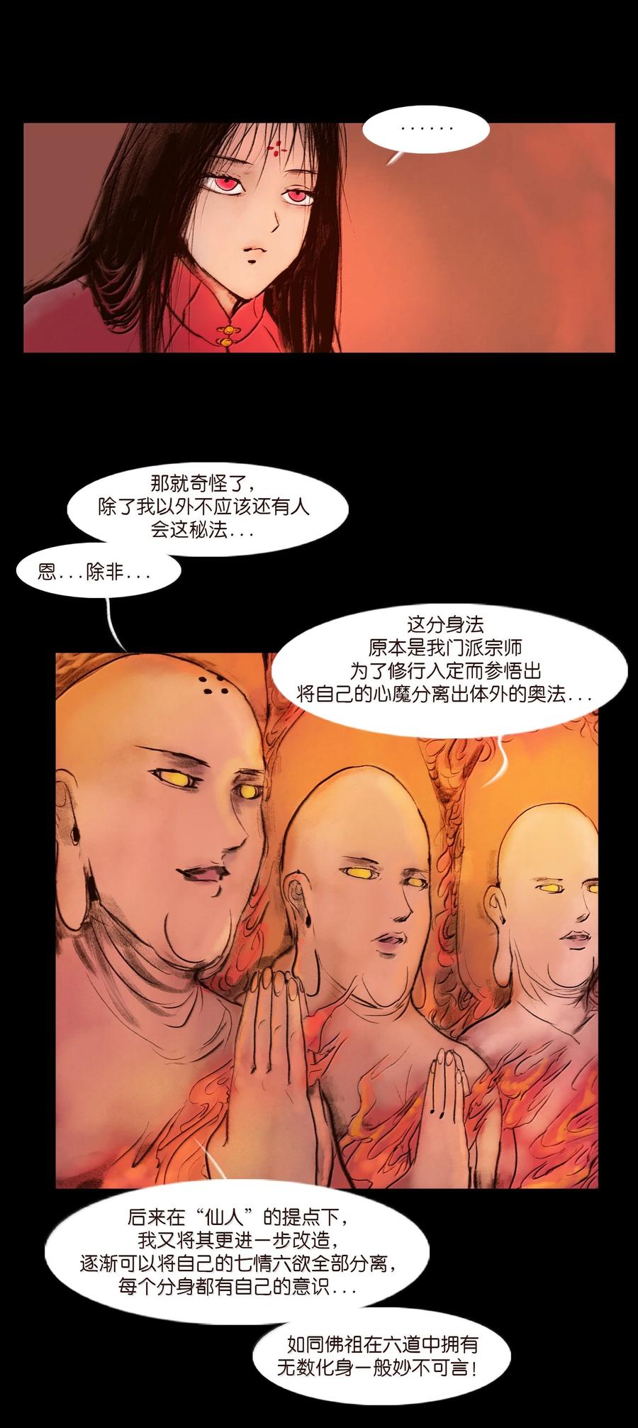 第152页