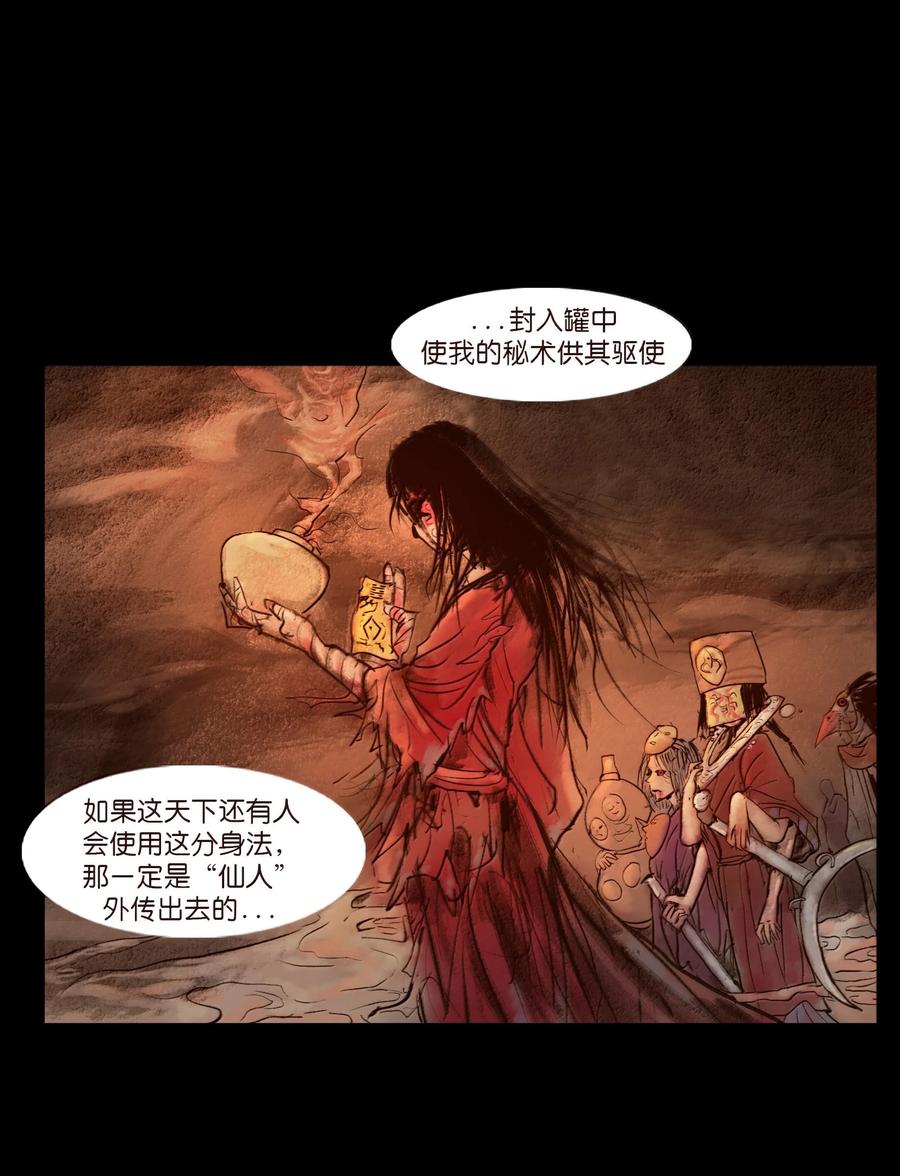 第164页