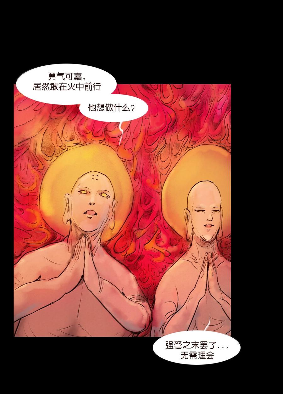 第204页