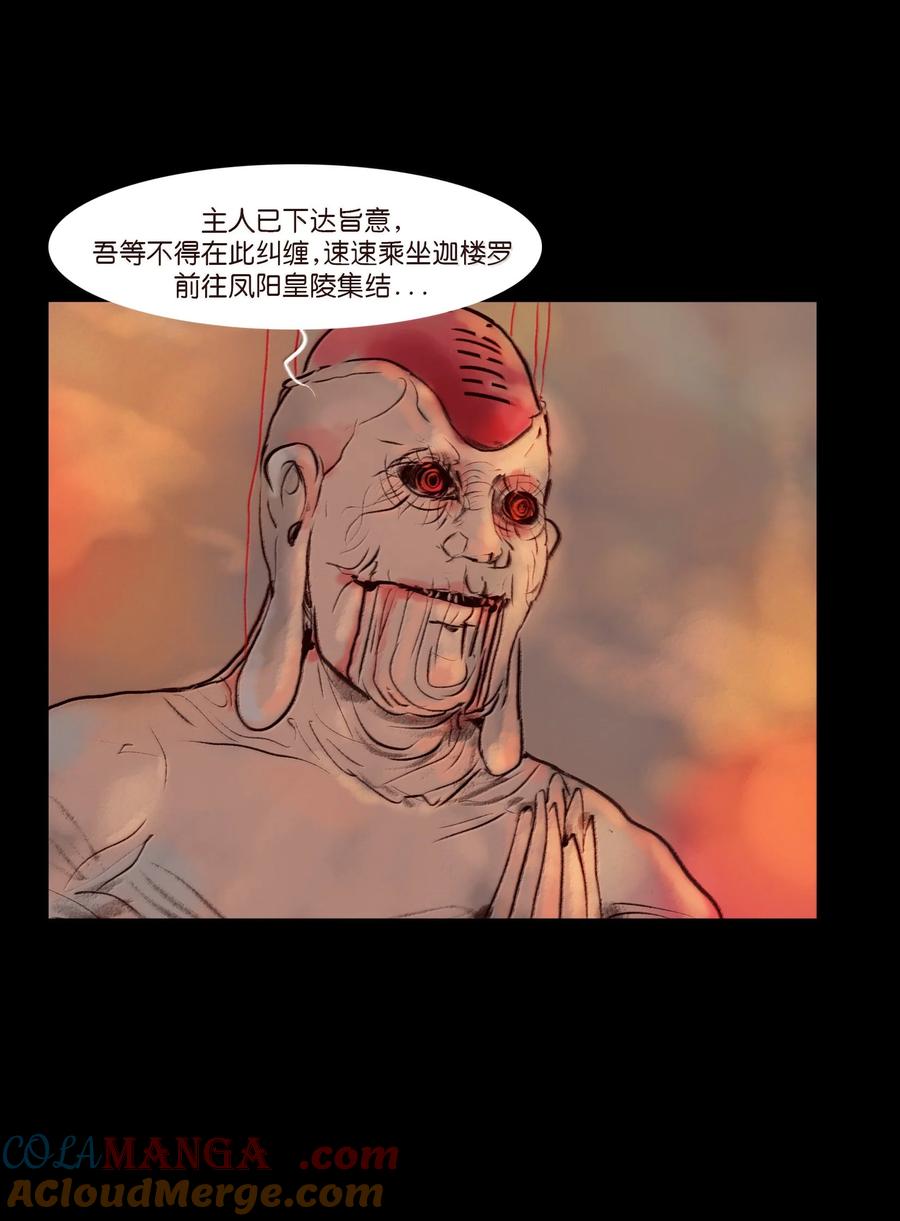 第220页