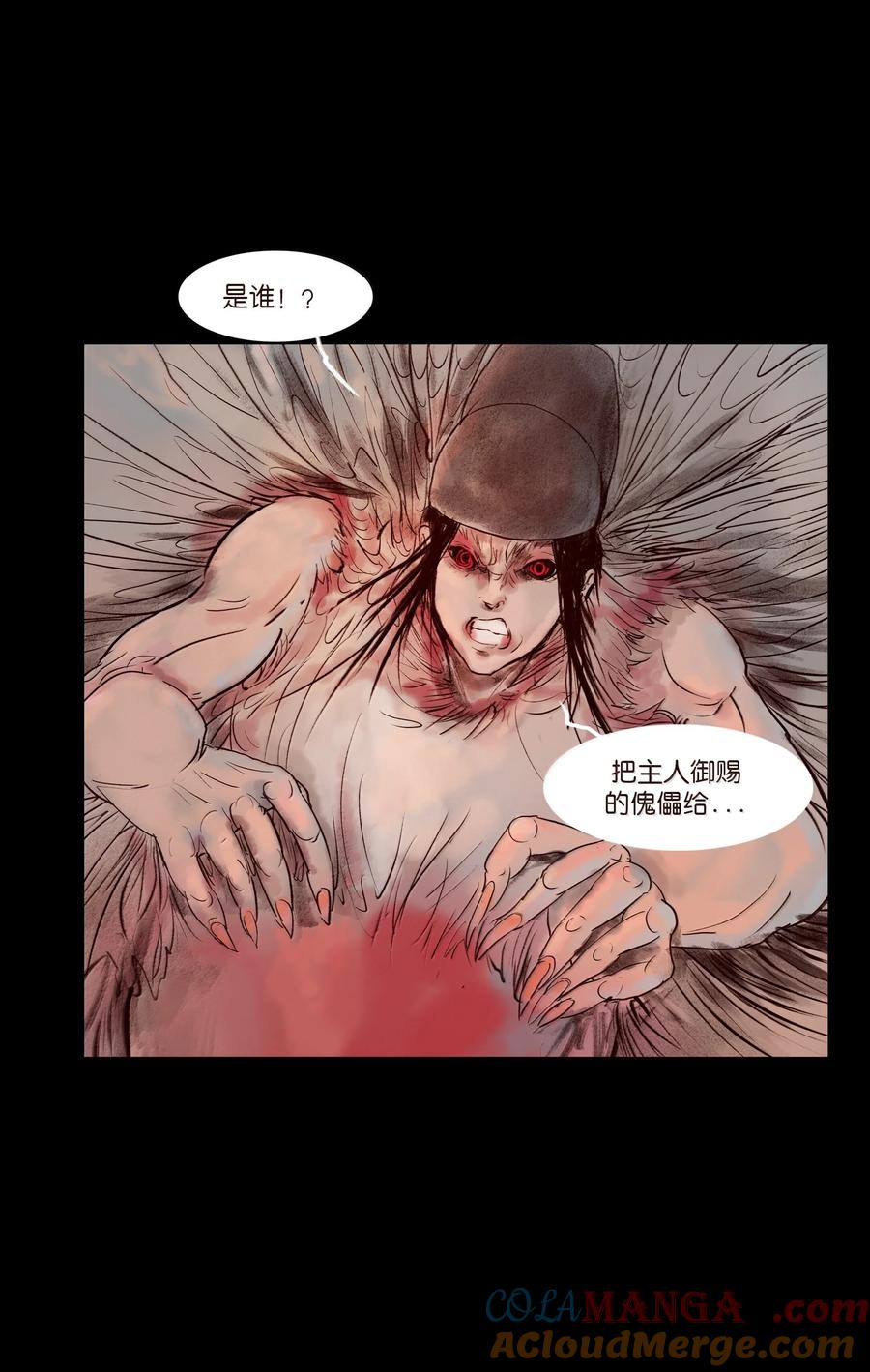 第256页