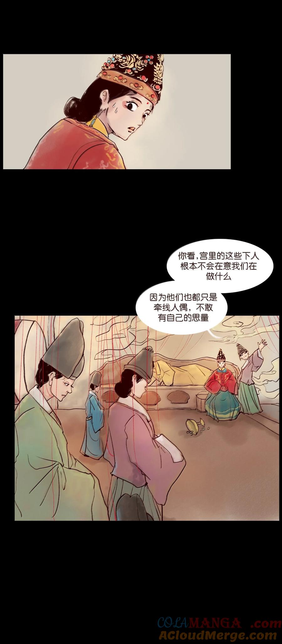 第64页