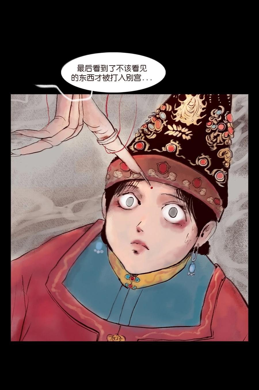 第144页