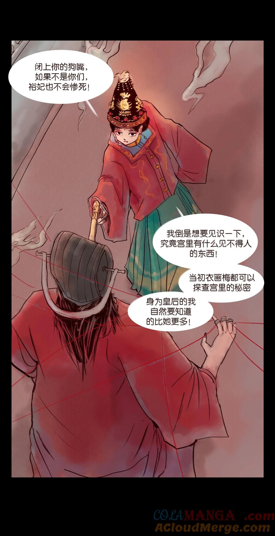 第160页