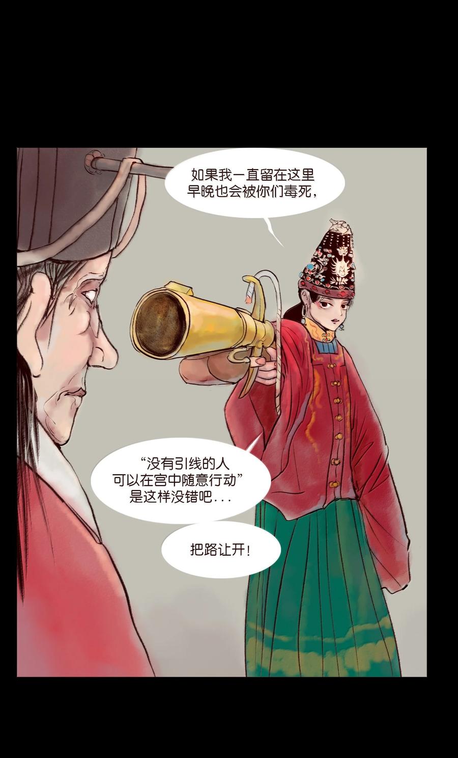 第176页