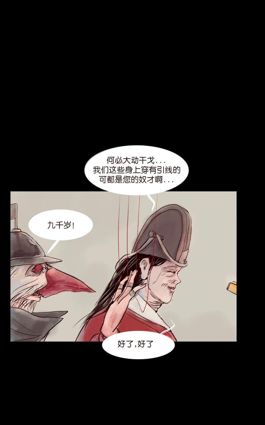 第180页