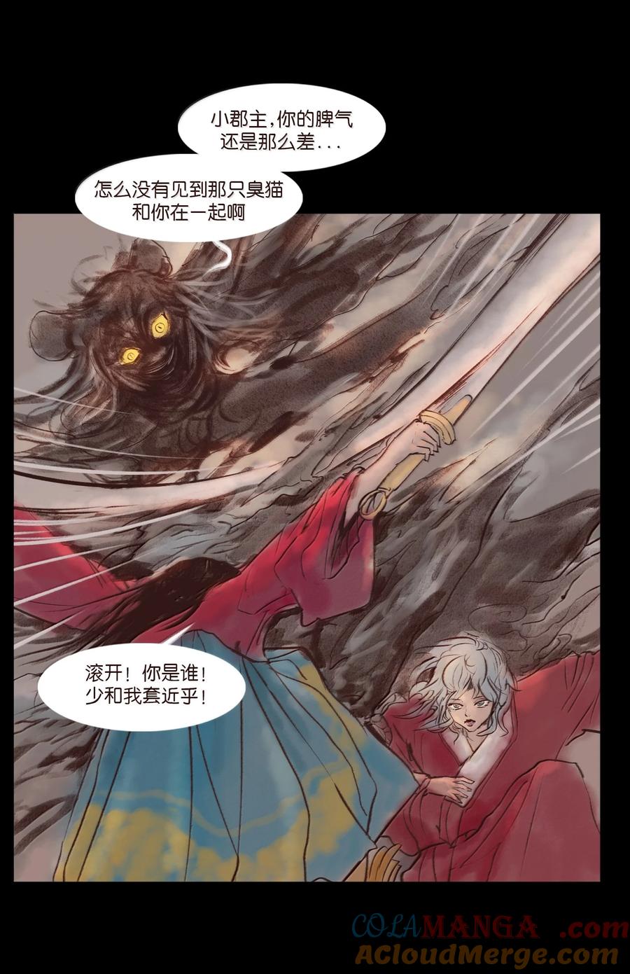 第76页