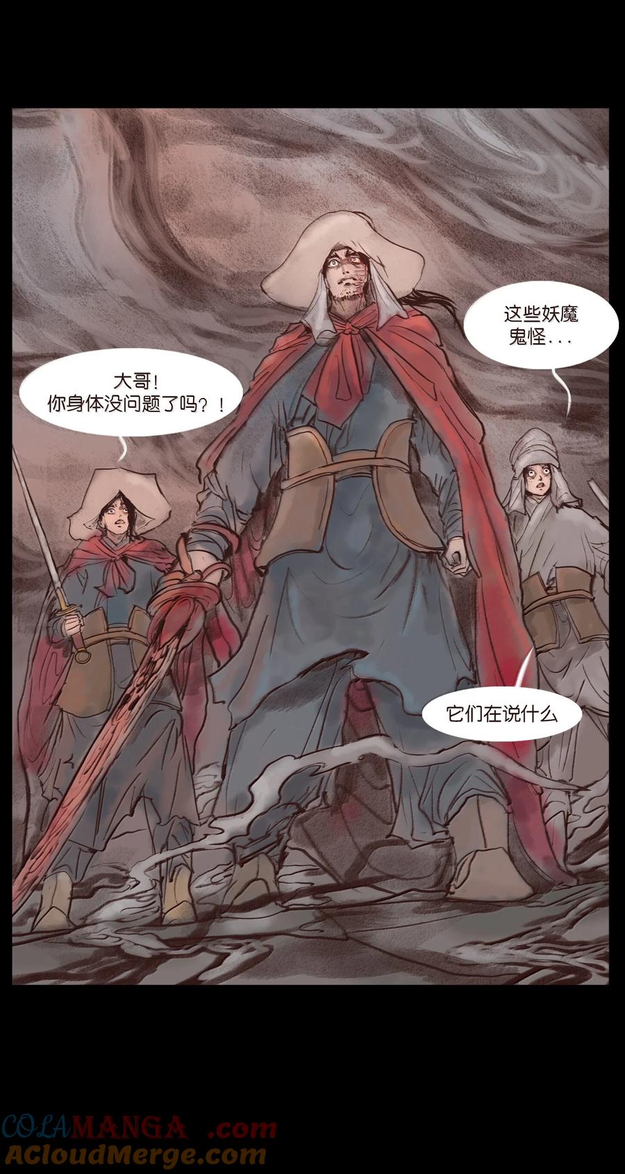 第112页