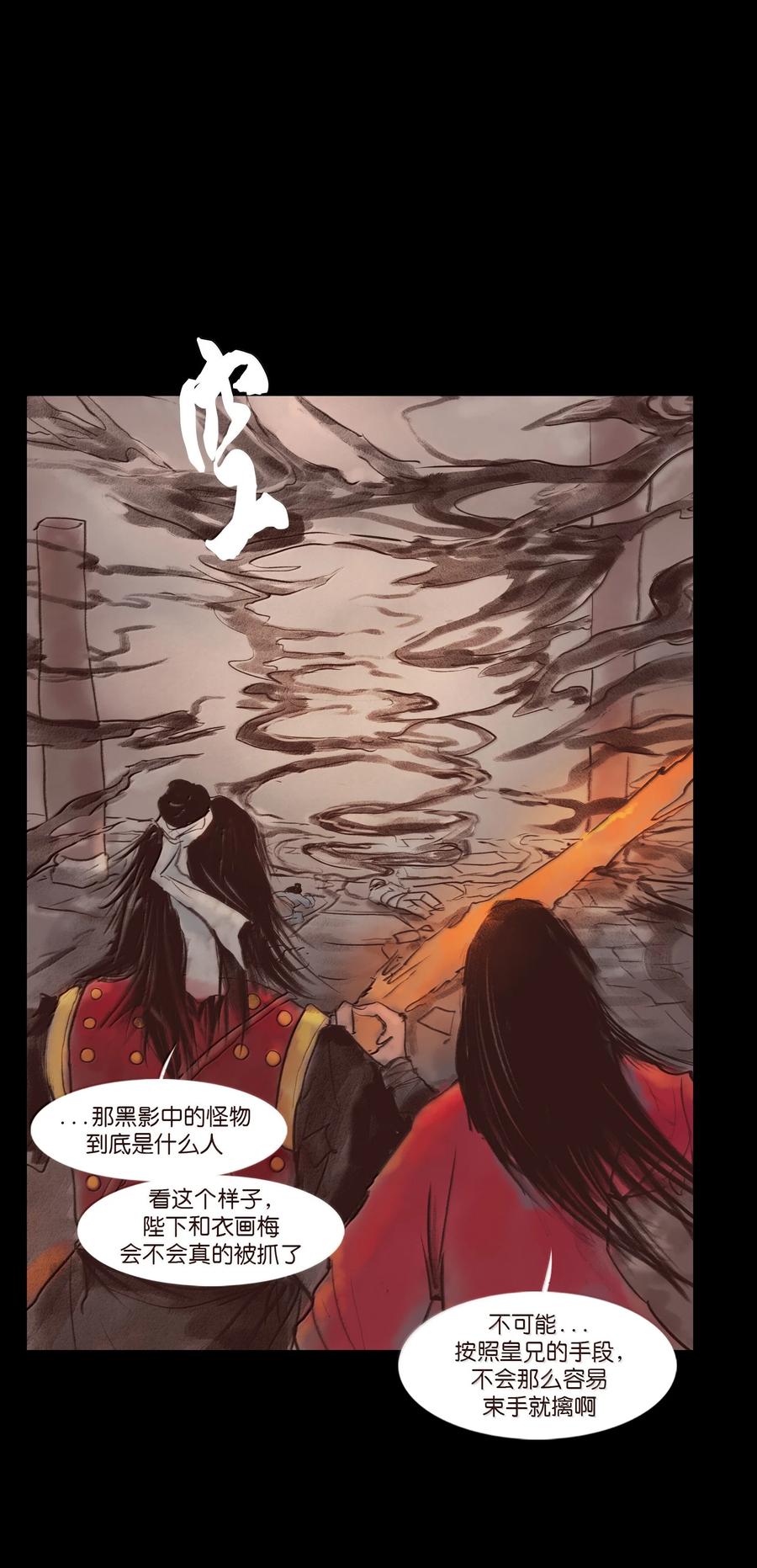 第236页