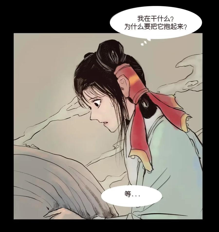 第48页