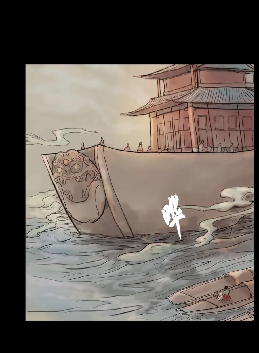 第80页