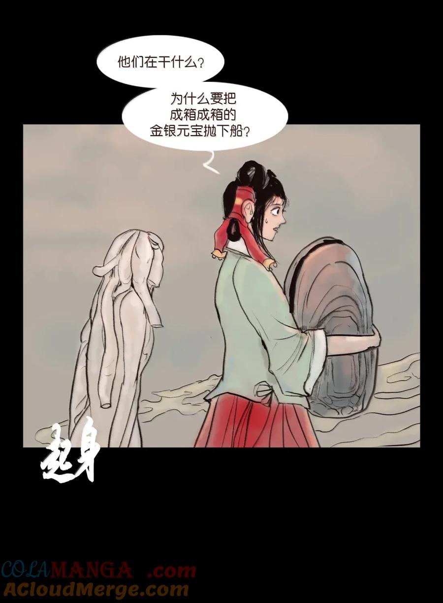 第100页