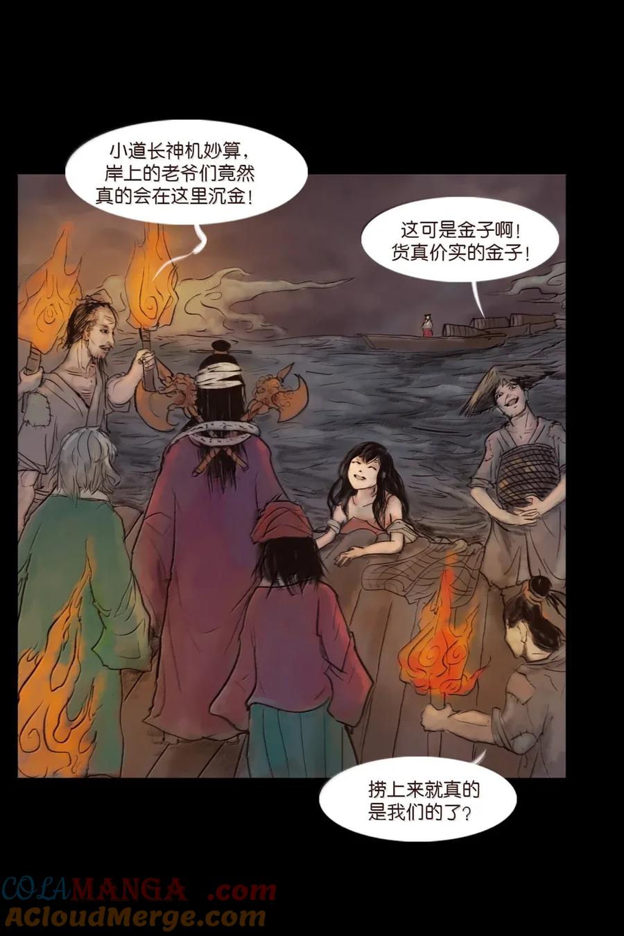 第148页