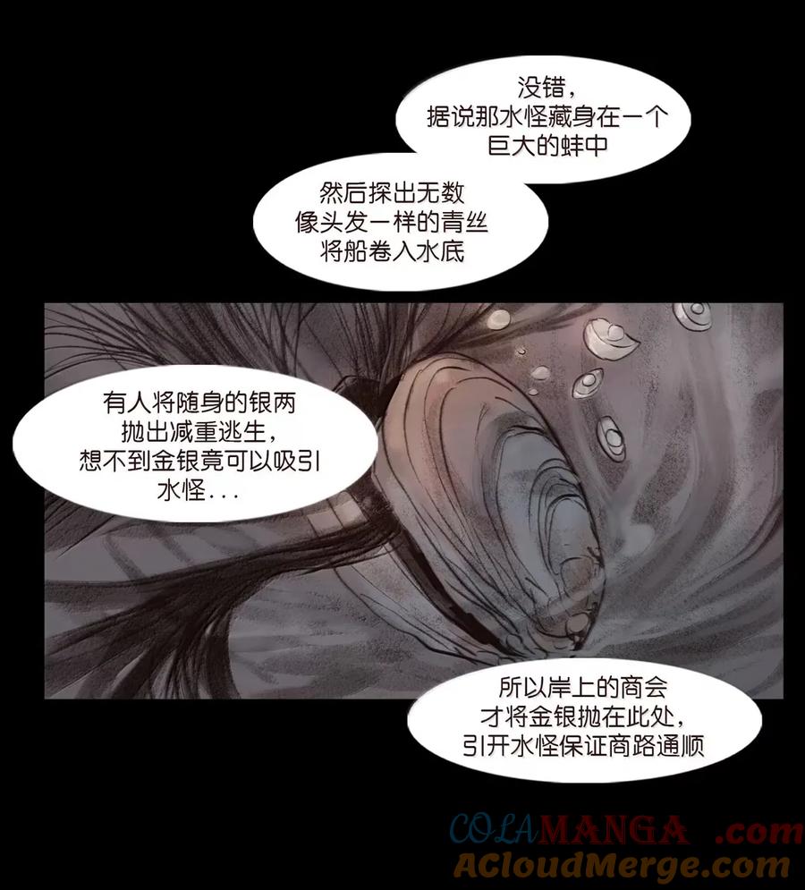 第160页