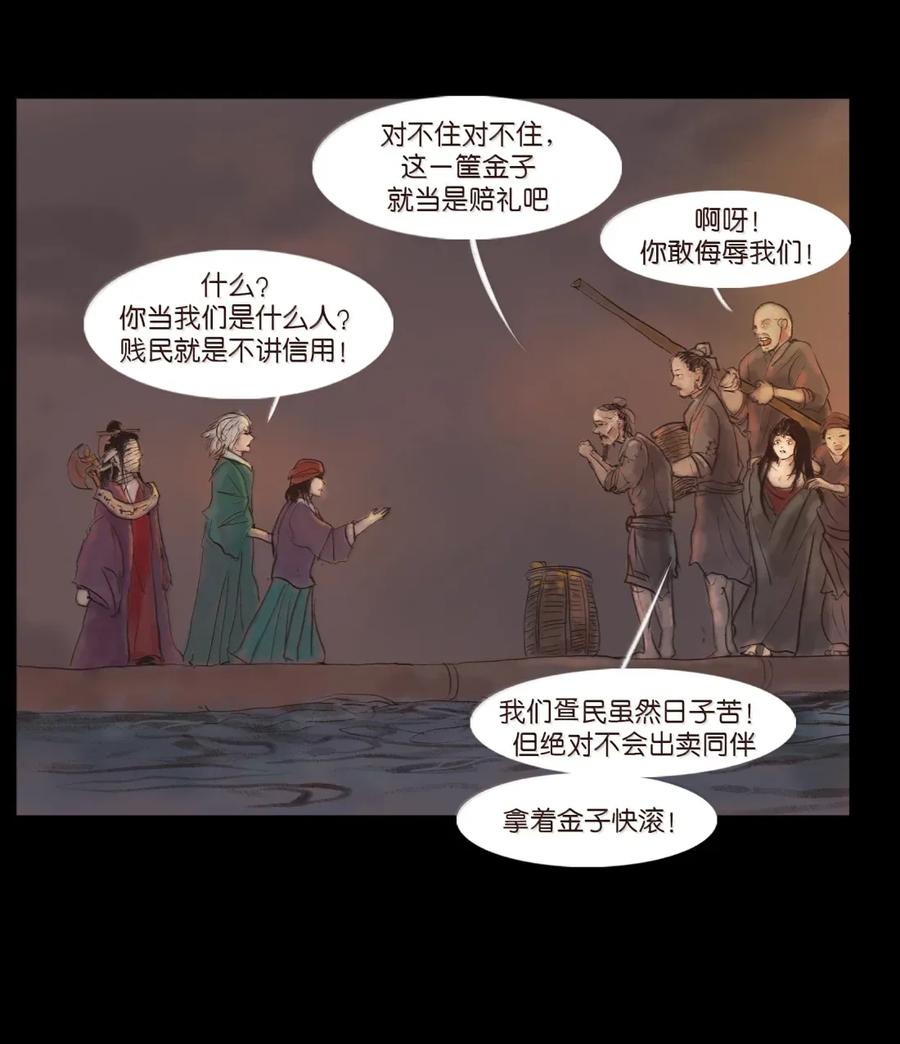 第176页