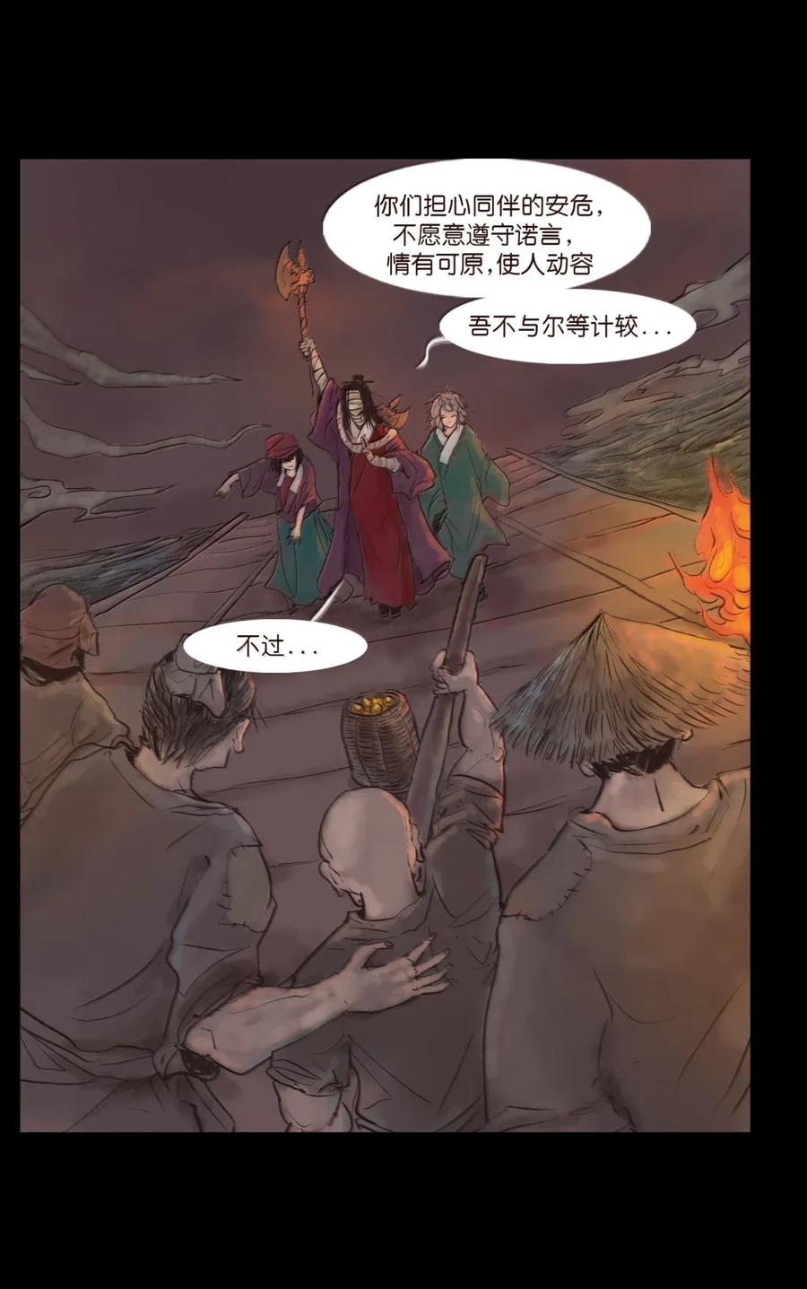 第188页