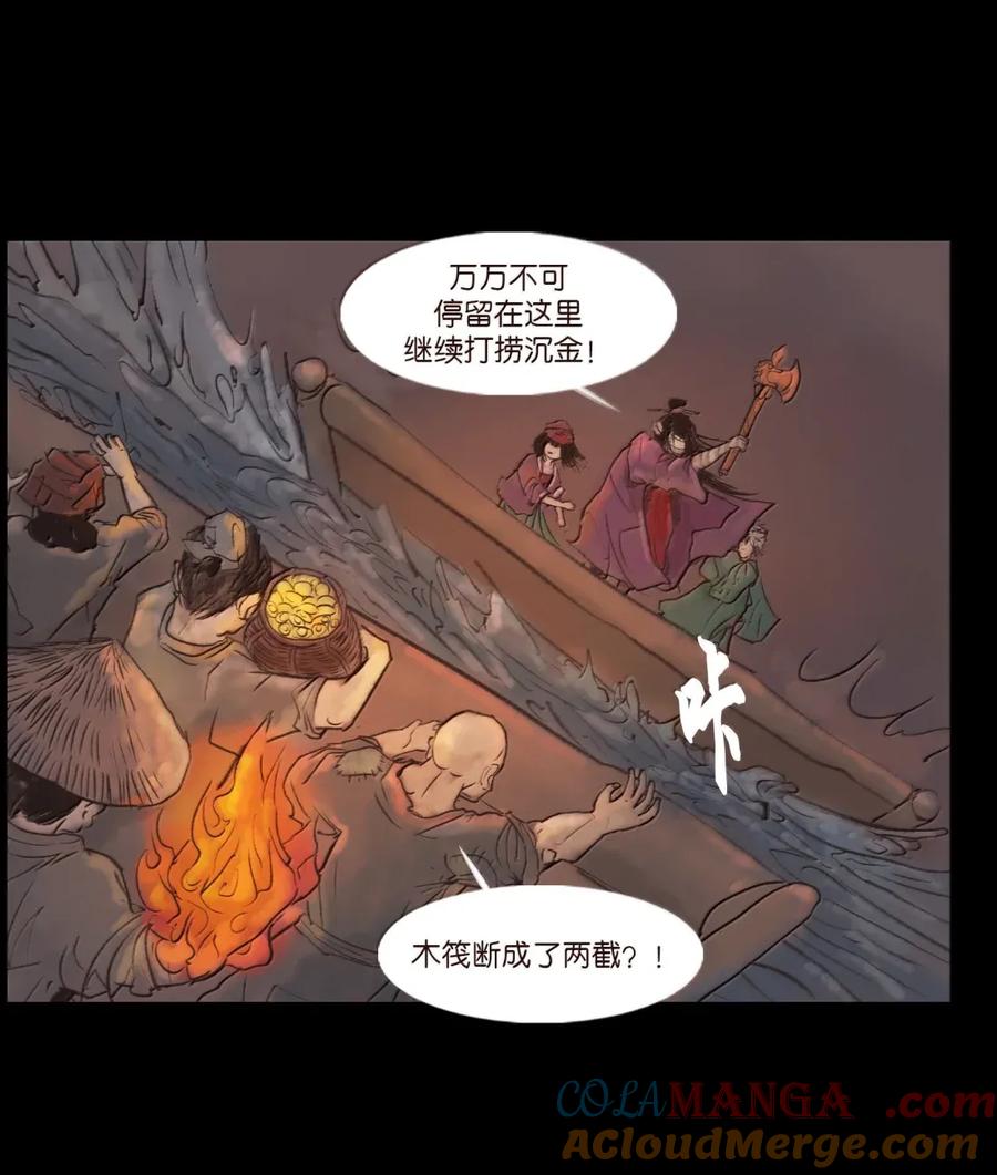 第196页