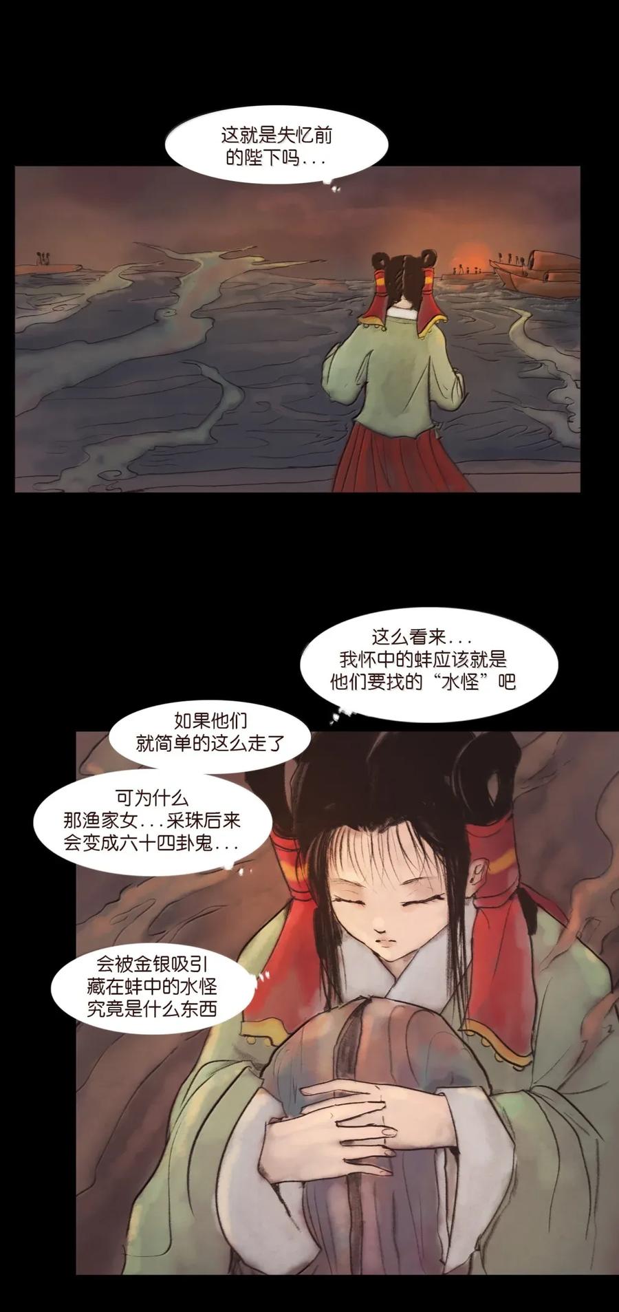 第204页