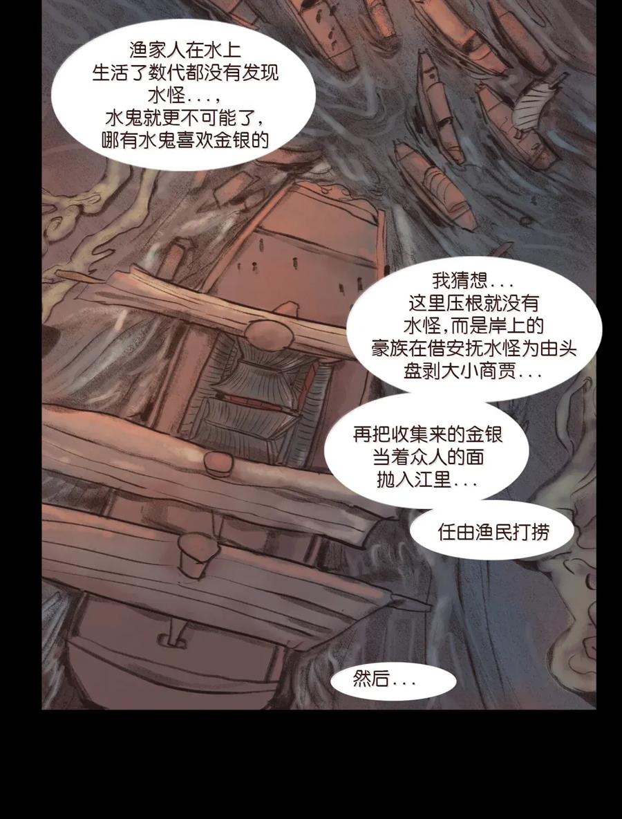 第212页