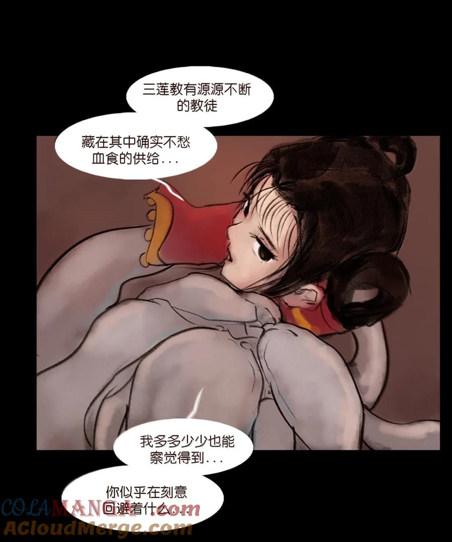 第112页