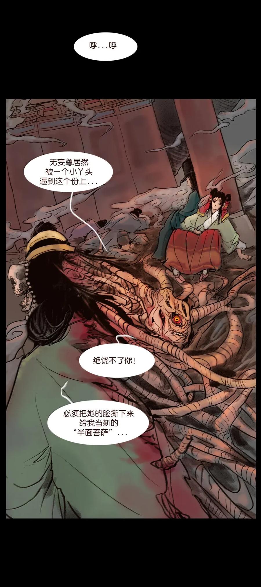 第252页