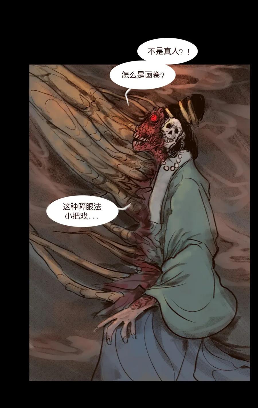 第108页