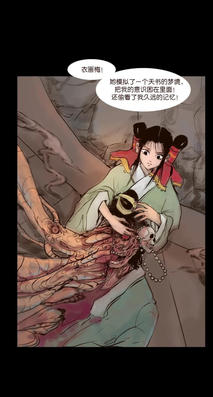 第116页