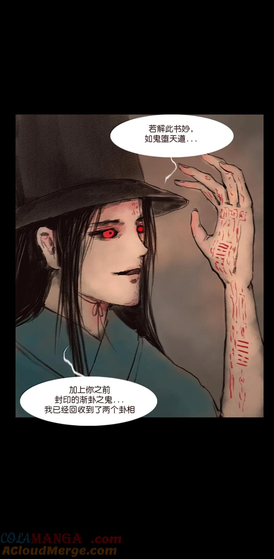 第160页