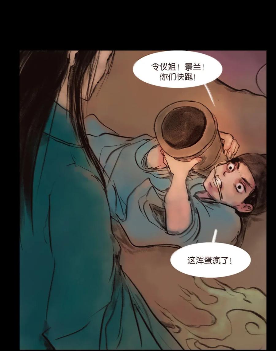第180页