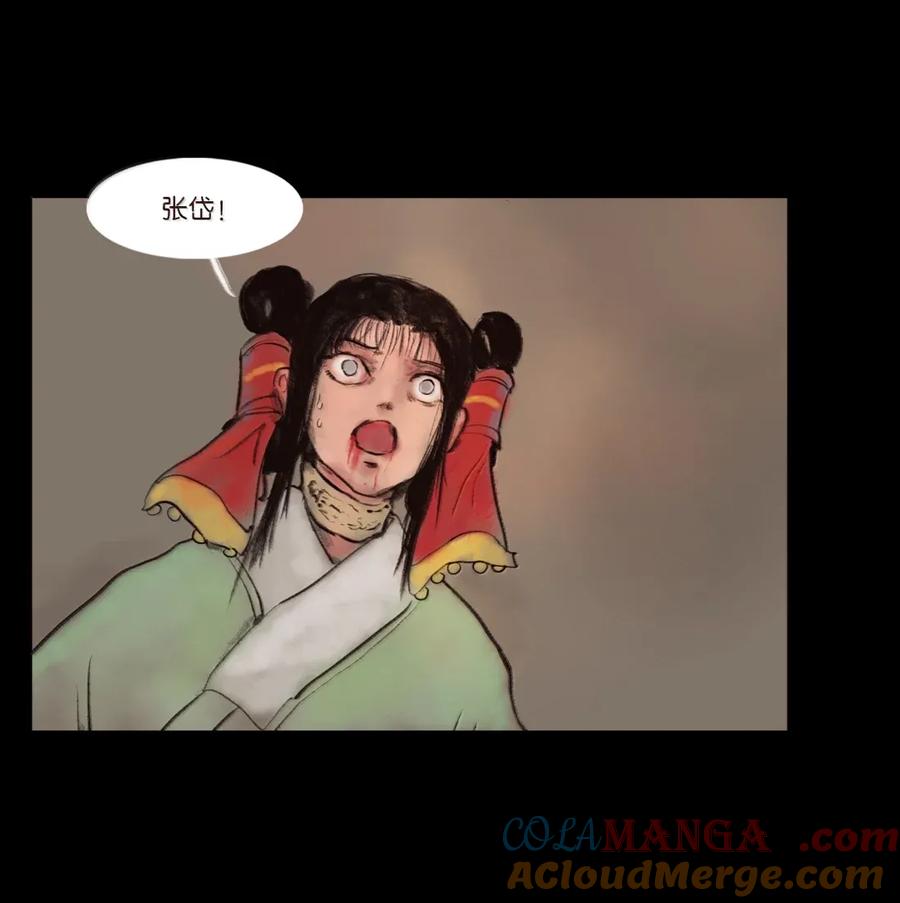 第184页