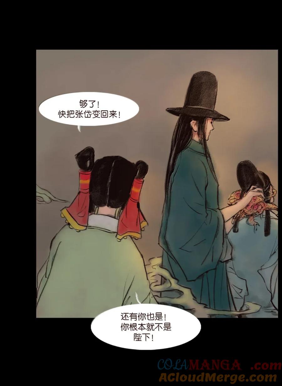 第220页