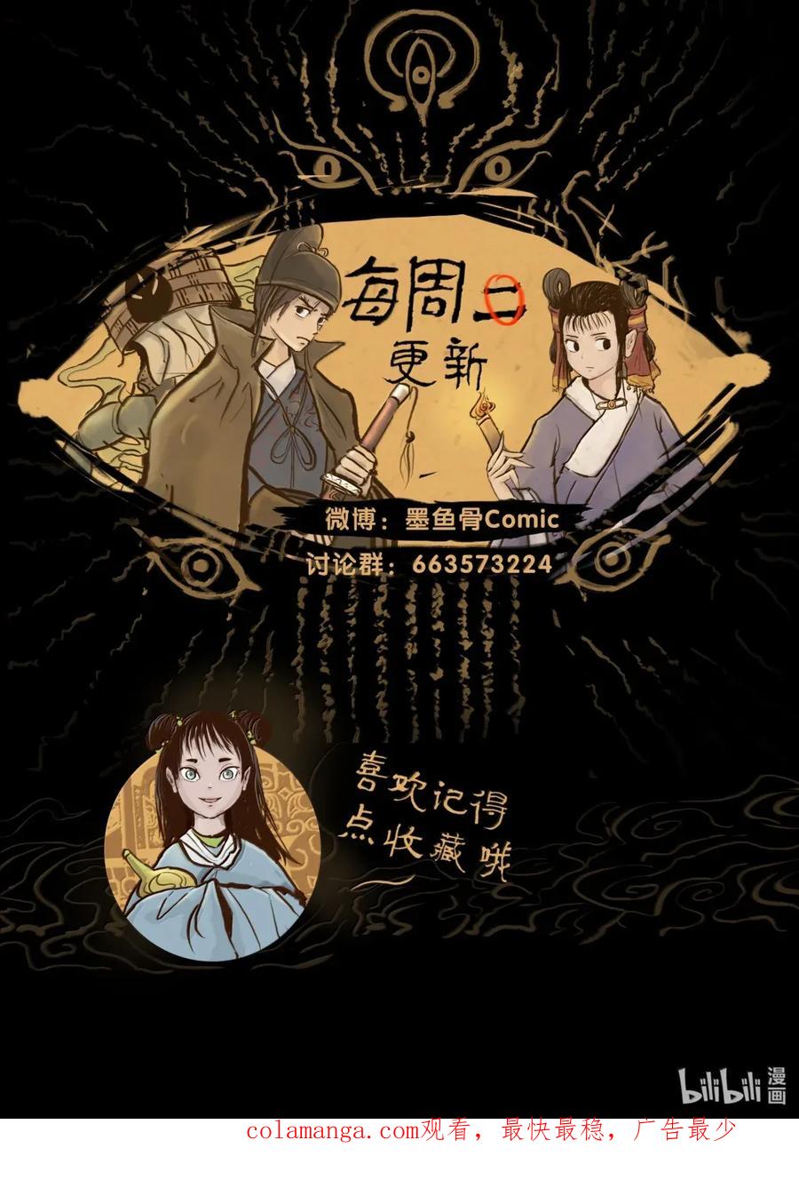 第260页
